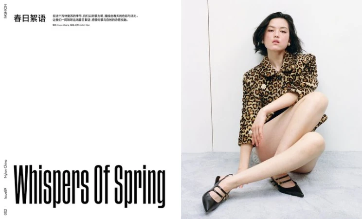 Whispers of spring