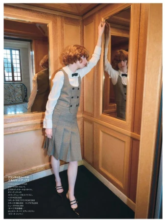 Lolita Conscious