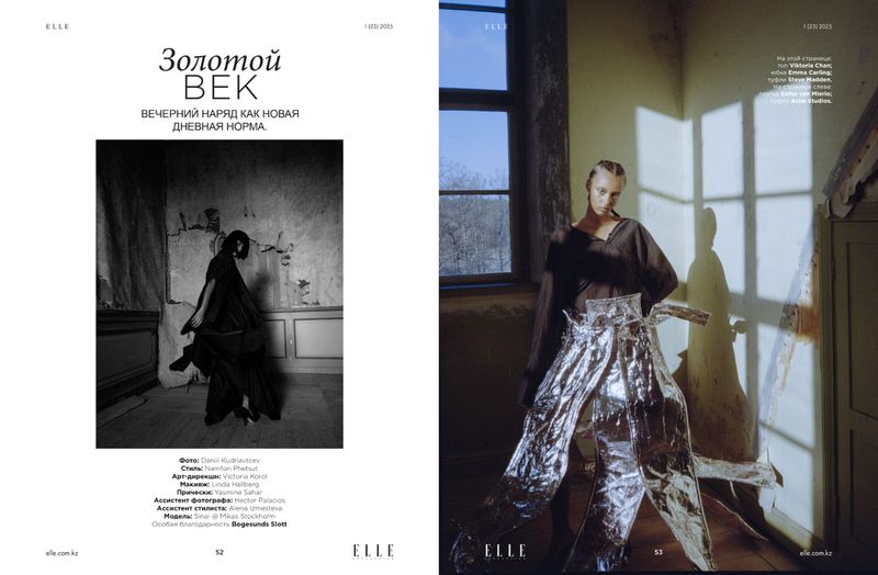 Fashion editorial featuring two adult females wearing avant-garde garments in a distressed indoor setting, Elle magazine spread, natural lighting.