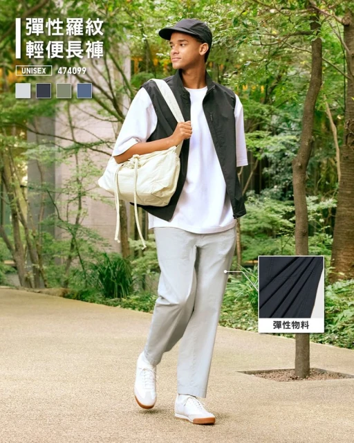 Easy Pants