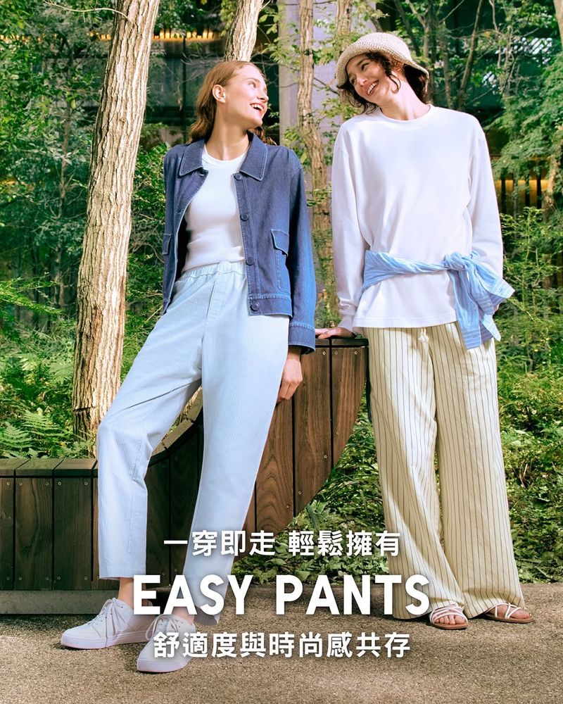 Two women pose in an outdoor setting, showcasing light blue and striped wide-leg pants, paired with casual tops and jackets in natural light.