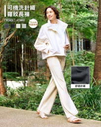 Woman walking on an outdoor park path wearing a white jacket and light trousers for Uniqlo Easy Pants