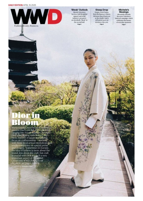 Magazine cover featuring an Asian fashion model in a floral coat, set against the backdrop of a Japanese garden with a pagoda.