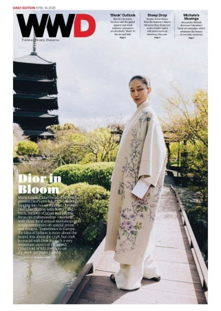 Magazine cover featuring an Asian fashion model in a floral coat, set against the backdrop of a Japanese garden with a pagoda.