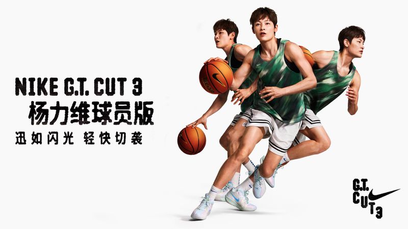 Nike G.T. Cut 3 advertisement featuring a young adult male athlete in sportswear dribbling a basketball on a light grey background.