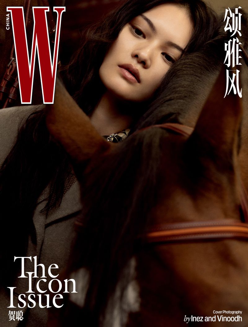 Model leaning against a horse in a portrait for W Magazine China October 2025 Covers