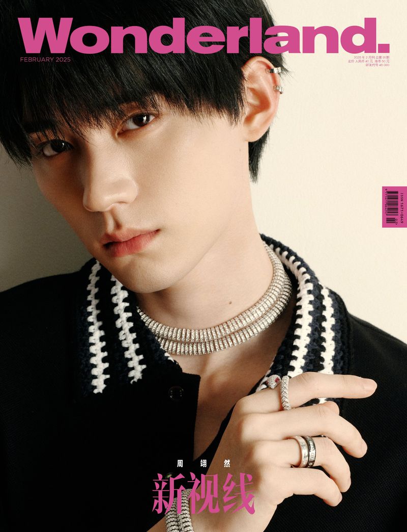 Close-up of a young Asian man with black hair wearing jewelry and a dark jacket on a magazine cover with pink and black text.