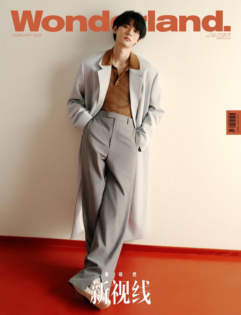 Magazine cover featuring a stylish Asian male model in a grey suit and coat against a two-tone off-white and red background.