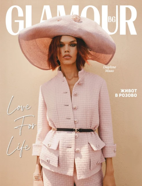 Glamour Bulgaria February 2025 Digital Covers