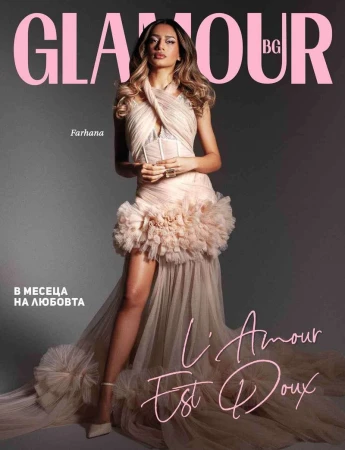 Glamour Bulgaria January 2025 Digital Covers