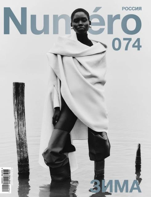 Numero Russia #074 Cover