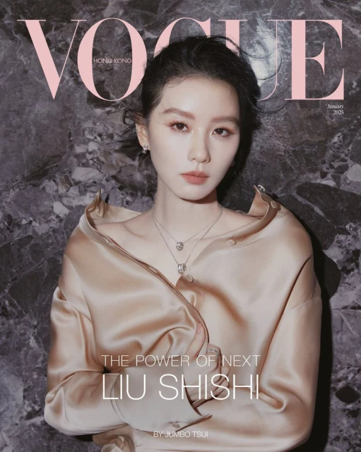 Vogue Hong Kong cover featuring a portrait of Liu Shishi in a beige silk shirt against a dark marble backdrop, January 2025 issue.