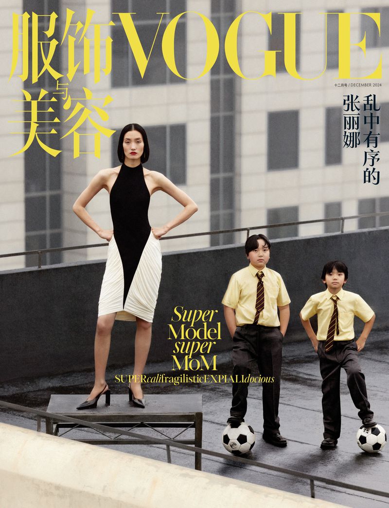 Vogue magazine cover featuring an adult female fashion model and two kids with soccer balls on a rooftop with city buildings in the background.