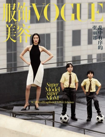 Vogue magazine cover featuring an adult female fashion model and two kids with soccer balls on a rooftop with city buildings in the background.