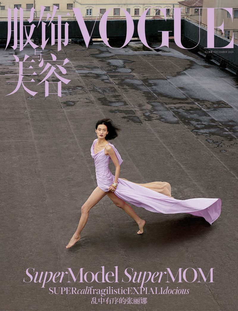 Vogue magazine cover featuring a female model in a lilac dress striking a pose outdoors, on a rooftop with the masthead visible.