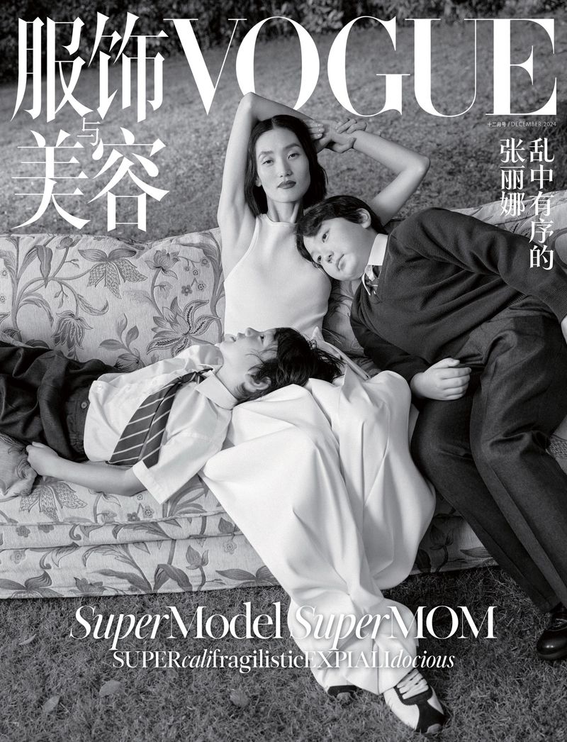 Black and white Vogue cover featuring Asian woman and two children relaxing on an outdoor couch surrounded by natural light and greenery.