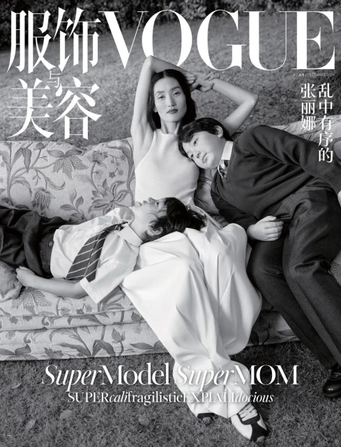 Vogue China December 2024 Covers