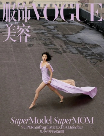 Model in a flowing lavender gown running barefoot across a dark rooftop setting for Vogue China.