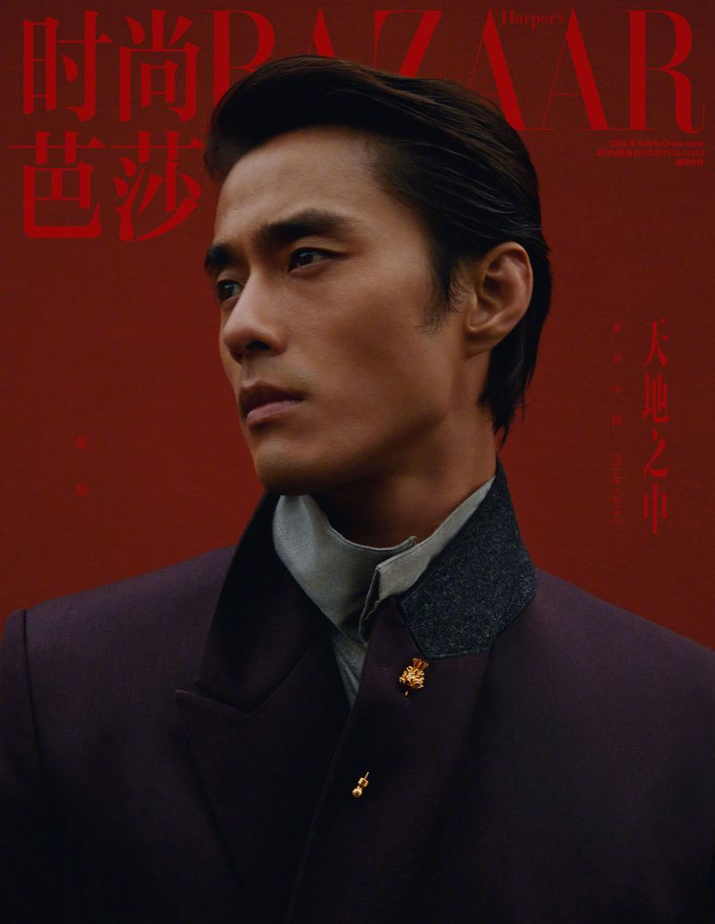 Portrait of male model on Harper's Bazaar cover, wearing a maroon suit with a grey shirt, against a red background with text.