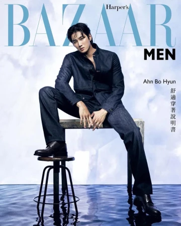 Ahn Bo Hyun poses on a stool for Harper's Bazaar Men, wearing a dark denim suit, with a water-like surface under a platform.