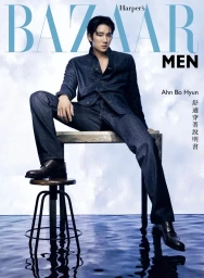 Actor Ahn Bo Hyun in a dark denim jacket and matching jeans seated on a wooden bench over shallow water for Harper's Bazaar Taiwan Men.