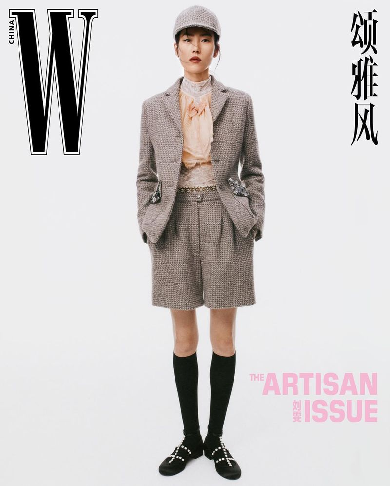 Magazine cover featuring a stylish woman in a tweed suit with high socks and embellished flats, set against a plain white backdrop.