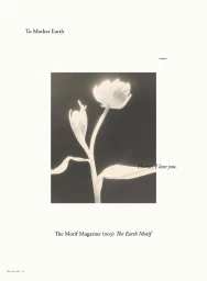 Monochrome photographic print of a blooming flower and bud with a glowing aura against a dark background, centered on a white page.