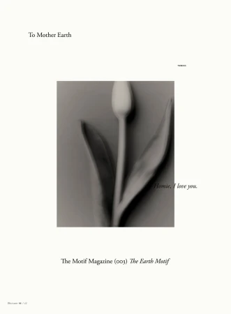 Monochrome magazine cover featuring a close-up photograph of a tulip flower on a white background with typography.