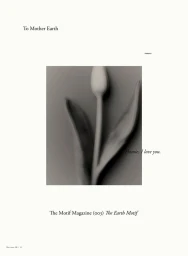 Monochrome magazine cover featuring a close-up photograph of a tulip flower on a white background with typography.