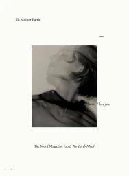 Monochrome portrait of a model in profile with a double exposure effect on a plain background for The Motif Magazine
