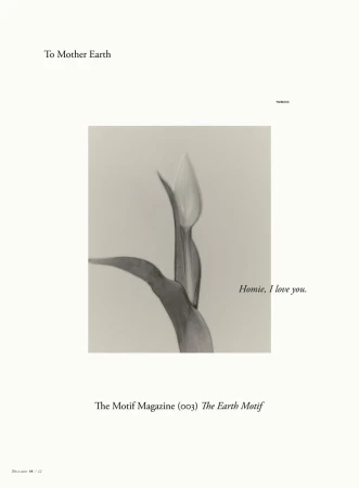 Monochrome editorial magazine layout featuring a single botanical flower bud against a plain background with typography.