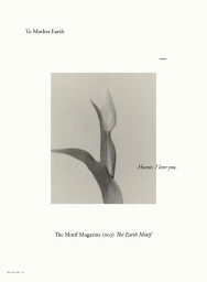 Monochrome editorial magazine layout featuring a single botanical flower bud against a plain background with typography.