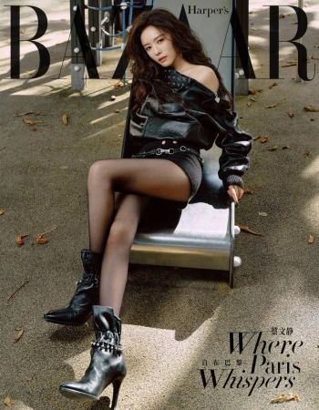 Harper's Bazaar magazine cover featuring an Asian female model with long dark hair sitting on a playground slide wearing a black jacket and boots.