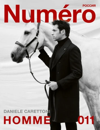 Magazine cover featuring a man in a black coat holding a white horse with the magazine name 'Numero' and other text visible.