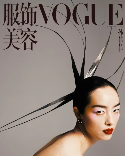 Vogue magazine cover featuring an Asian woman with sleek black hair styled with tendrils, bold red lipstick, and pink eyeshadow.