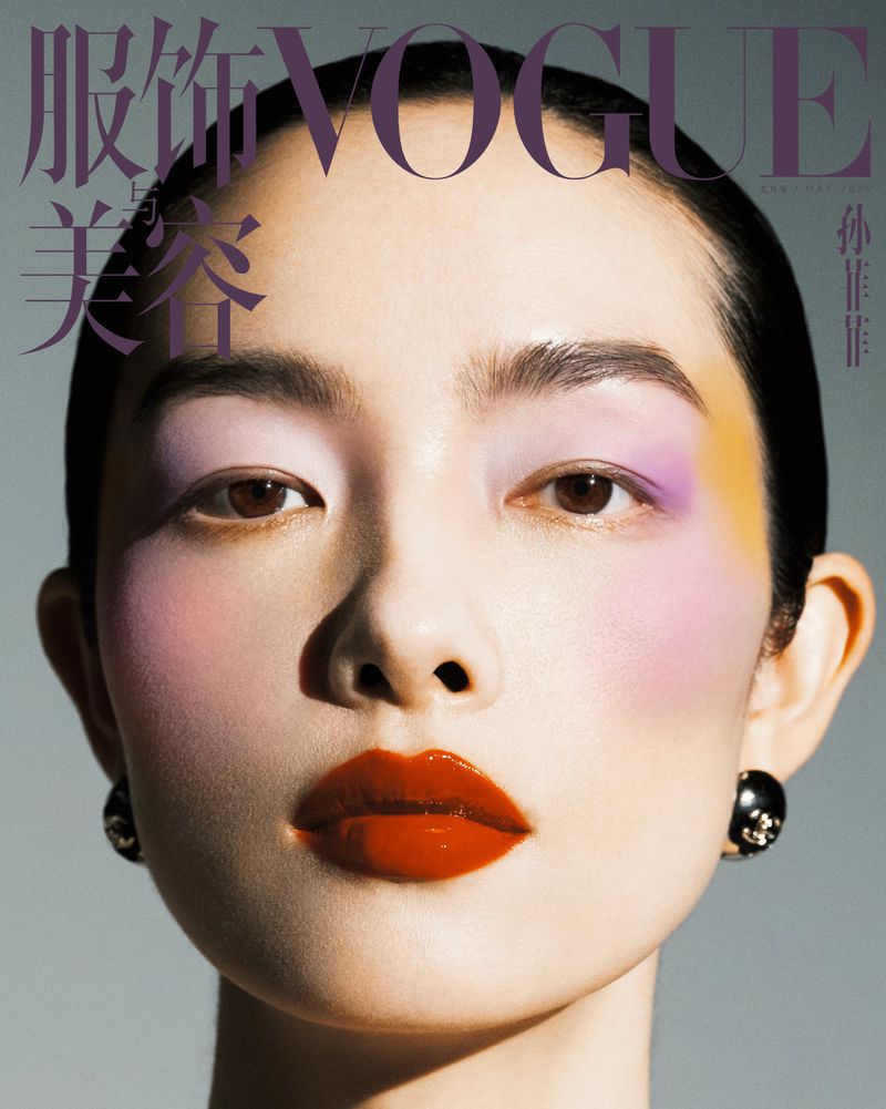 Vogue beauty cover featuring a close-up of an Asian female model with bright colorful makeup, red lips, and black ball earrings.