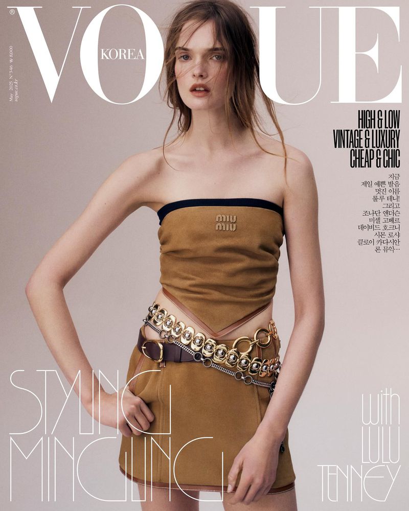 Vogue Korea cover featuring a posing woman in a tan tube top and mini skirt with metallic chain belt, plus magazine masthead and text.