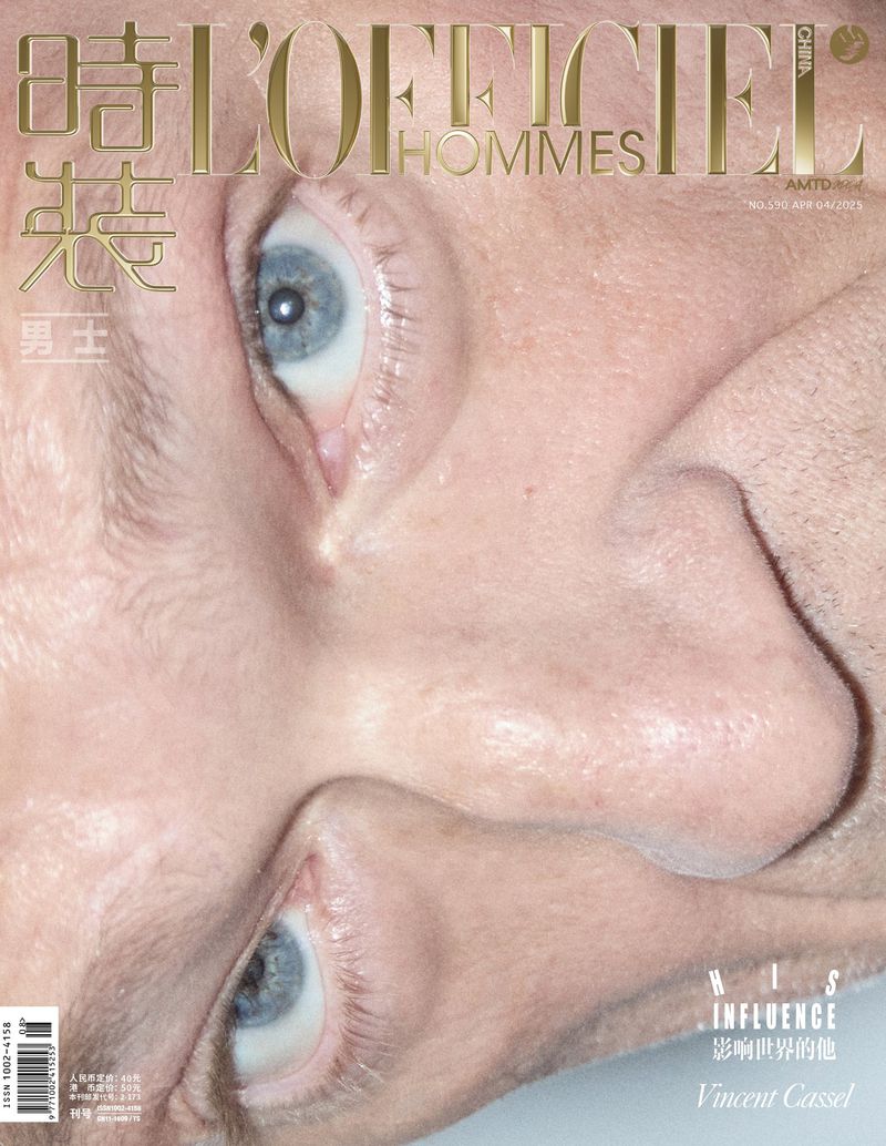 Close-up magazine cover featuring a man's face, showcasing his eyes and nose with the magazine's logo and text overlayed.