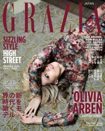 Model Olivia Arben wearing patterned long-sleeve top lying on patterned carpet for Grazia Japan April 2025 Cover