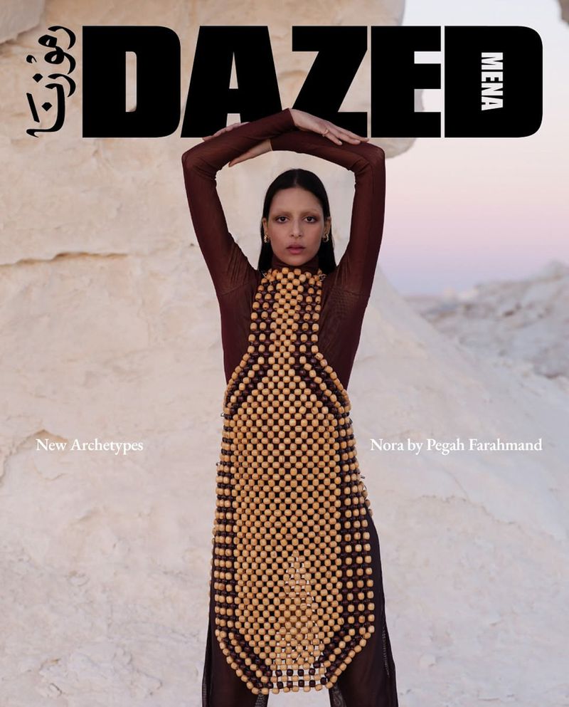 Dazed magazine cover featuring a woman in a brown beaded dress, posing in front of a white desert rock formation, under the Dazed brand logo.
