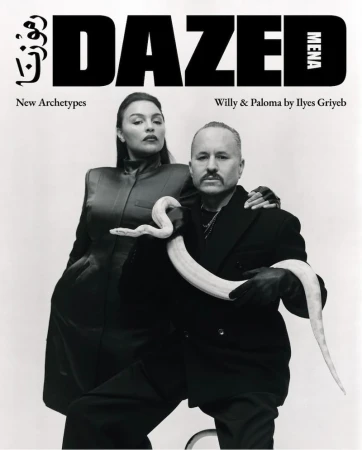 Dazed MENA Issue 01 Spring 2025 Covers