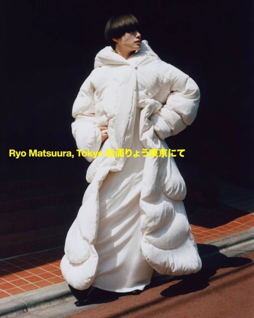 Ryo