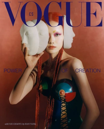 Vogue CS magazine cover featuring a stylish Asian woman with orange hair holding white sculpture masks against a peach background.