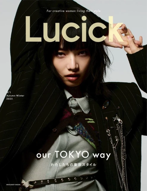 Magazine cover featuring a woman with dark hair in a pinstripe blazer. The magazine title, Lucick, is displayed prominently above her.