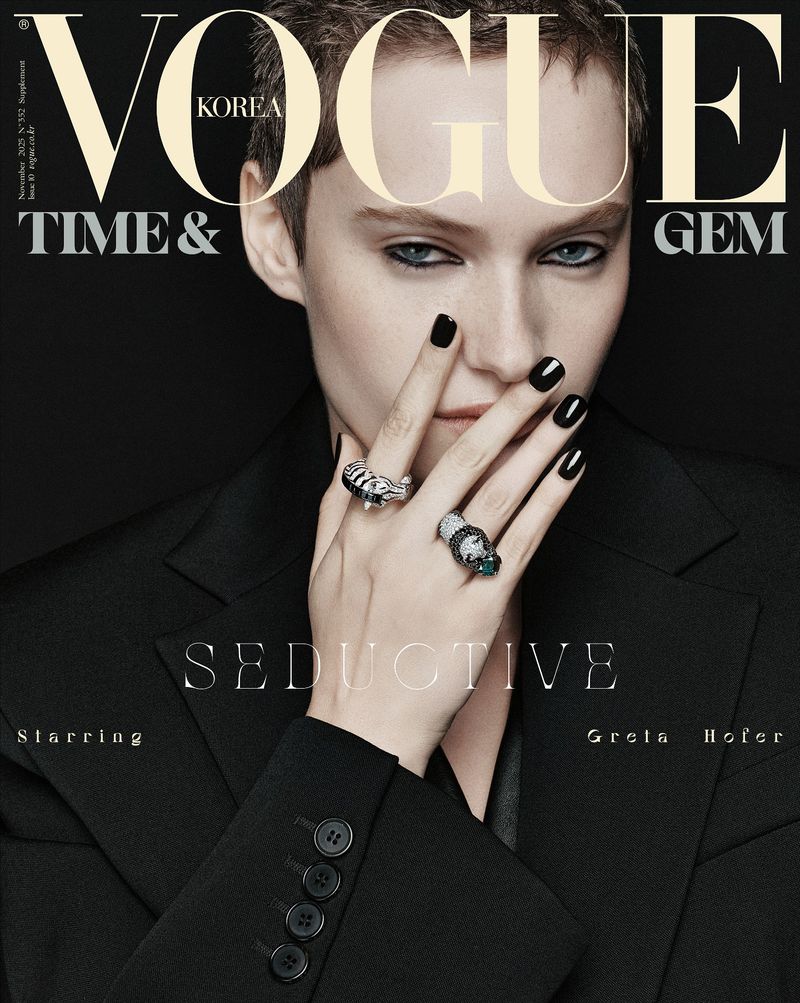Vogue Korea magazine cover featuring a fair-skinned woman in a dark blazer, adorned with rings, against a black background.