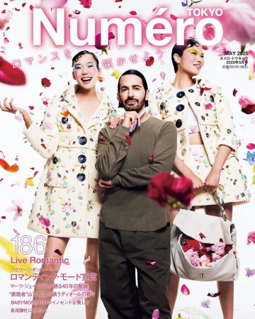 Numero Tokyo May 2025 Cover