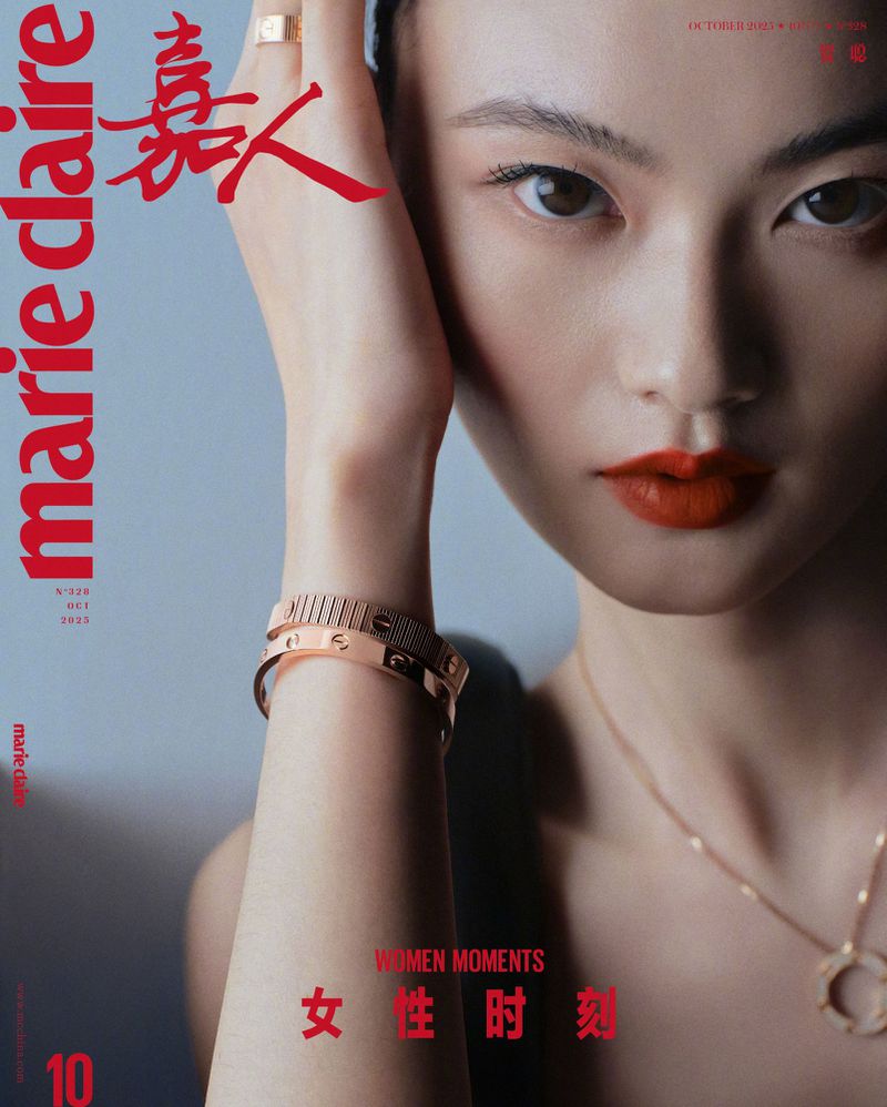 Model He Cong posing with rose gold bracelets and ring for the Marie Claire China magazine cover.