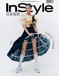 Model Qun Ye wearing a plush toy bandeau top and a flared denim skirt with white socks and sneakers against a white background