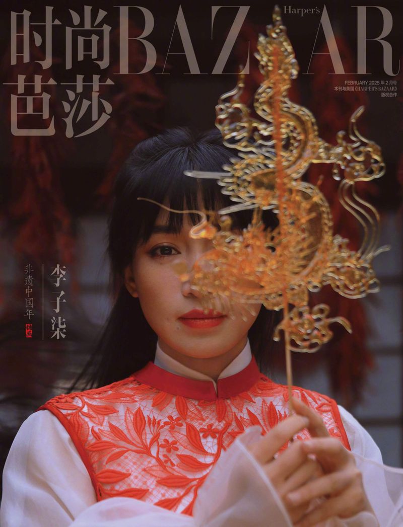 Harper's Bazaar cover featuring an Asian woman in a red and white dress holding an ornate gold sugar art dragon in an indoor setting.
