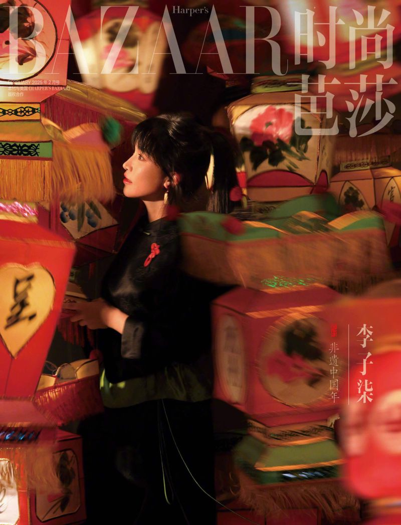 Fashion magazine cover featuring an Asian woman with dark hair, red accents, and Chinese lanterns in the background.